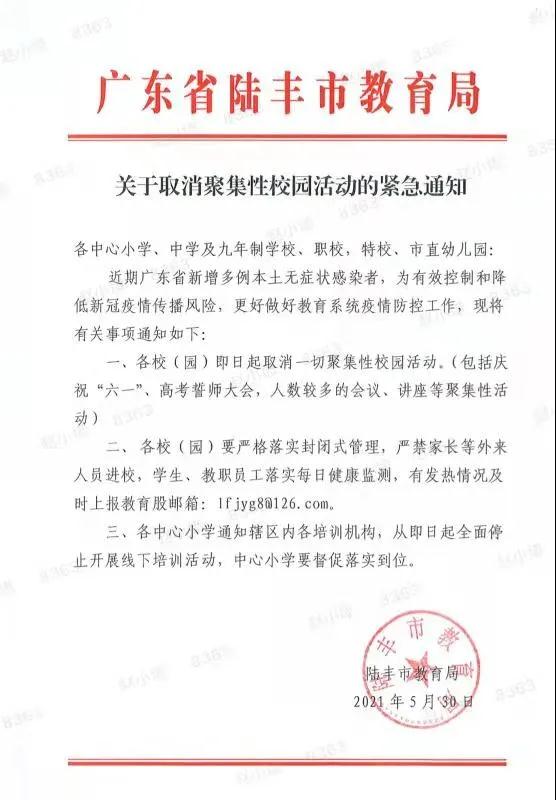 微信图片_20210531113717.jpg