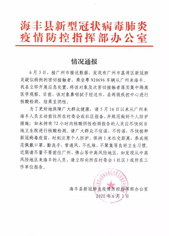微信图片_20210604095552--.jpg